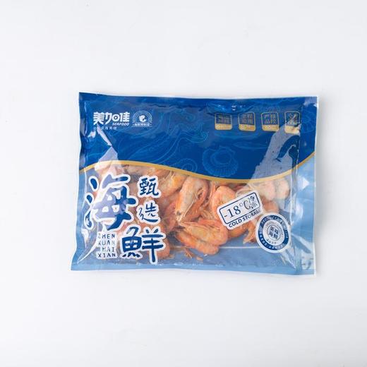 美加佳熟冻北极甜虾400g (35-50只/袋) 商品图1