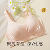 梦芭蒂大胸专属包容防垂无痕薄杯内衣上托收副乳无钢圈文胸罩陌陌紫荆 商品缩略图0
