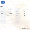 [啤酒] 斑马精酿盈小麦德式风味精酿啤酒500ml 12瓶 商品缩略图2
