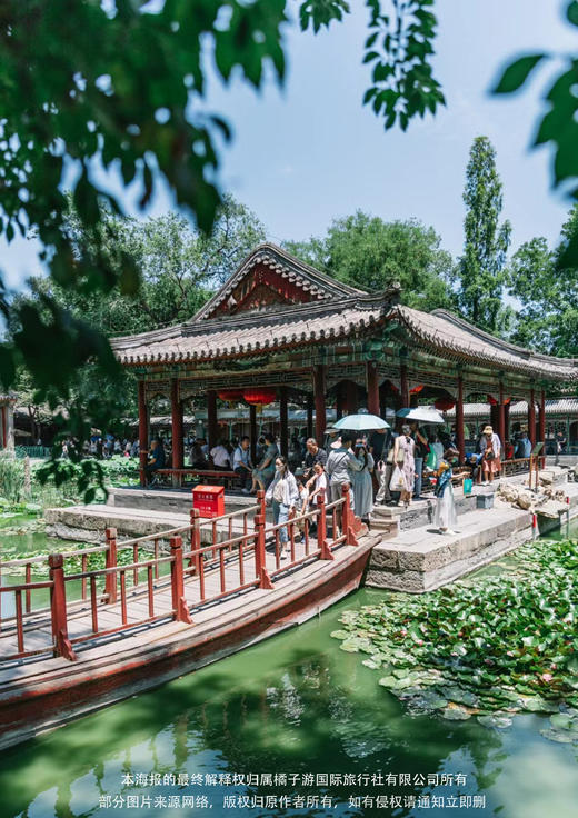 【京彩环球-毕业季】北京一地双飞五日游（0 自费 0 购物 0 景交） 商品图1