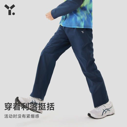 【5折特惠】幼岚「以光之名」男女童束口裤儿童舒适机能双拼裤ZY 商品图1