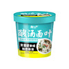 趣小馋兰州牛肉面桶装拉面 不辣非油炸 泡面宿舍夜宵 冲泡方面速食整箱 商品缩略图6