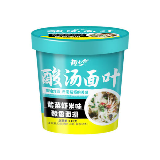 趣小馋兰州牛肉面桶装拉面 不辣非油炸 泡面宿舍夜宵 冲泡方面速食整箱 商品图6