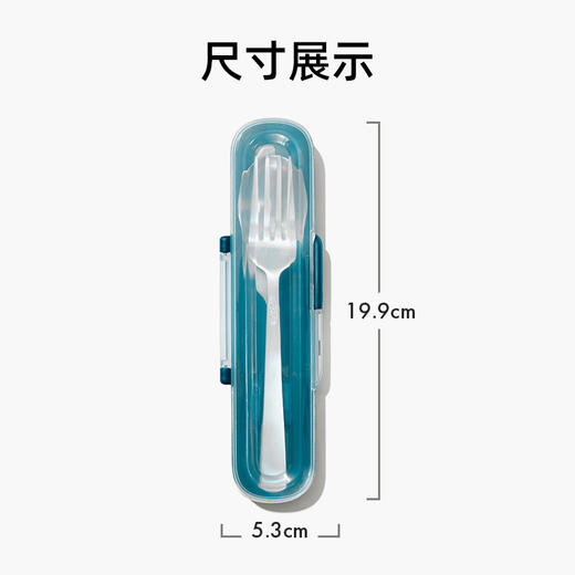 OXO 奥秀便携不锈钢餐具套装OGGC11301400 商品图4