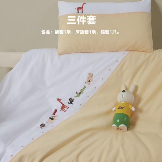 上海市闵行区鹤庆幼儿园床上用品 商品图1