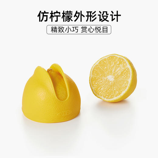 OXO奥秀硅胶取汁器OGGC11155900 商品图3