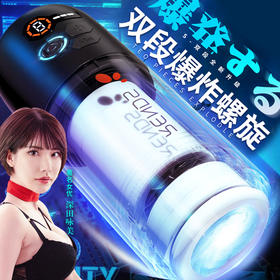 赤尾男用飞机杯成人用品情趣玩具