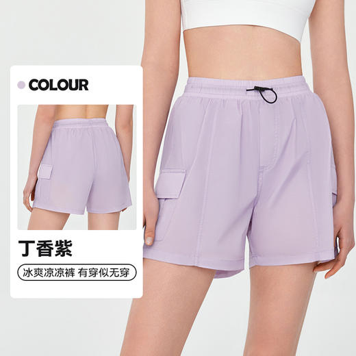【限时秒】YOGACODE【火树银花系列】 SPF防晒运动短裤TZZ805 商品图7