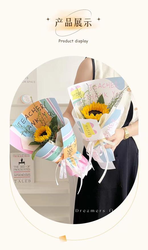 教师节多巴胺色系列包装纸（10张/包） 商品图6