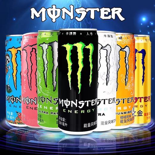 魔爪能量型维生素运动饮料   330ml/罐 商品图0