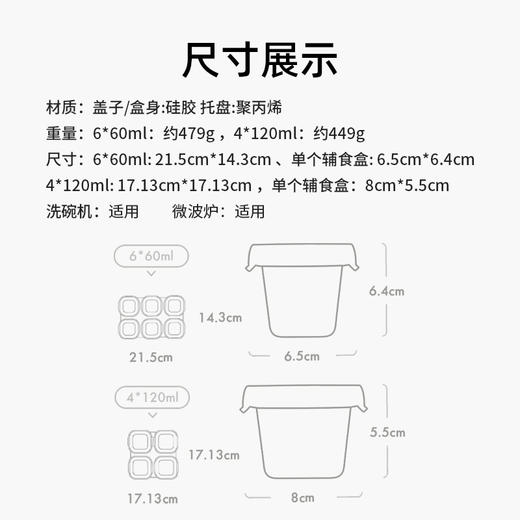 OXO TOT 奥秀食品冷冻储存盒(60ML*3个)青绿色OXOC61158900 商品图4