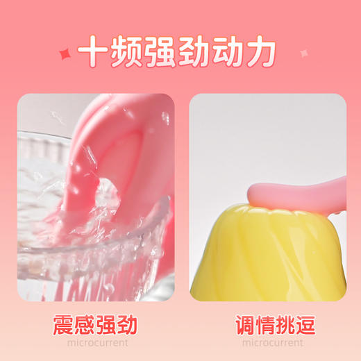 ROSELEX 章鱼电击乳房按摩器-粉色 商品图2