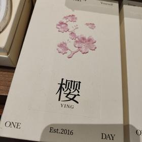 浮雕花园（礼盒版)满怀希望