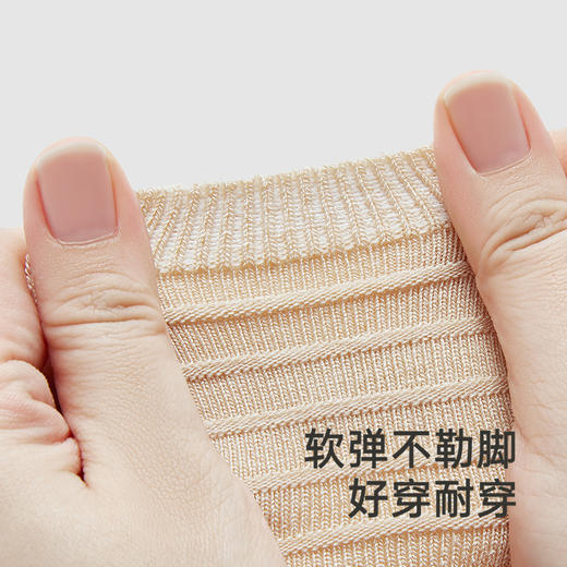 【商场同款】英氏儿童四季袜防臭女宝宝中袜新款儿童袜子 商品图3