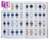 【中商原版】劳力士机械手表书 图鉴 进口艺术 REAL ROLEX（30）交通タイムス社出版 日文原版 商品缩略图4