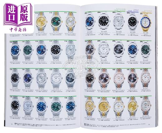 【中商原版】劳力士机械手表书 图鉴 进口艺术 REAL ROLEX（30）交通タイムス社出版 日文原版 商品图4