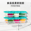 OXO TOT 奥秀食品冷冻储存盒(60ML*3个)青绿色OXOC61158900 商品缩略图1