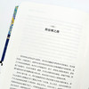 《丝绸之路：一部全新的世界史》 商品缩略图12