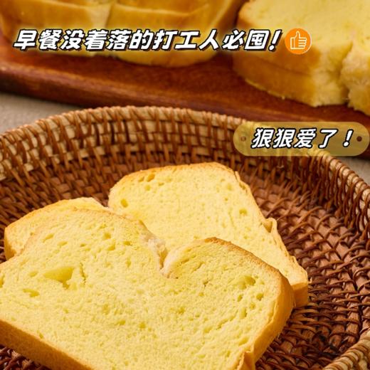烘焙松鼠 黄油吐司面包550g 商品图5