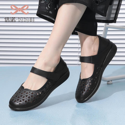 老人凉鞋真皮防滑舒适女妈妈夏季平底镂空中老年软底老太太皮鞋子22C9811-026 商品图3