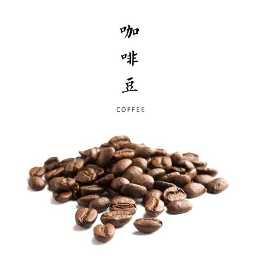 生态福山咖啡精选豆【基地直发】| 产地：海南省澄迈县 | 生产者：罗振华【公平贸易农人定价】 商品图0