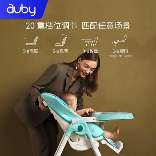 澳贝（auby）儿童餐桌椅多功能可折叠便携宝宝吃饭椅婴儿餐椅生日礼物 澳贝艺术家餐椅480202 商品图4