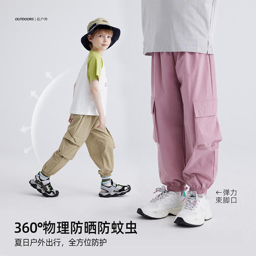 【零感速干裤】轻量速干工装口袋休闲裤PXK2409 商品图3