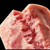【黑猪午餐肉片50g*5袋/盒】肉源采用高原黑猪肉，0添加香0精色素0防腐剂0卡拉胶，饱满肉感，低盐美味更健康 商品缩略图7