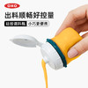 OXO 奥秀防漏硅胶挤压调料瓶（单只）OGGC11315500 商品缩略图0