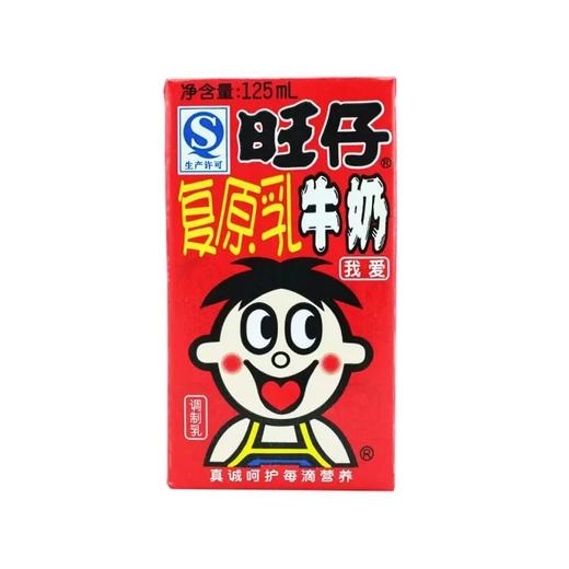 旺仔 复原乳牛奶 125ml*4 商品图0