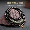 【传统手工制作❗️印度小叶紫檀手串】颗颗甄选老料黑檀木佛珠，老师傅精心编织，情侣手串，父亲节礼物L新年礼盒年货礼盒 商品缩略图1