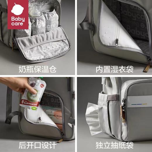 babycare妈咪包母婴包手提双肩大容量外出遛娃轻便斜挎多功能背包3系妈咪包 商品图4