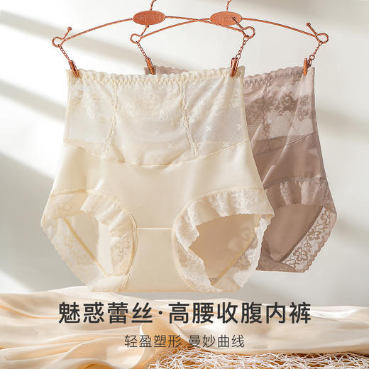 【高腰收腹2件装】无痕轻薄透气提臀显瘦塑身裤女含蚕丝抑菌底裆  86373醉波月梦内裤2条装 商品图2
