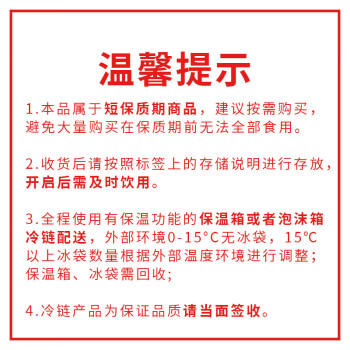 卡士（CLASSY.KISS）双倍蛋白清醒柠橙128g*4杯 低温酸奶 风味发酵乳 商品图0