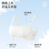 【大胸显小BC杯】熳洁儿 防走光抹胸薄杯女士内衣舒适无痕无钢圈聚拢文胸24261509 商品缩略图1