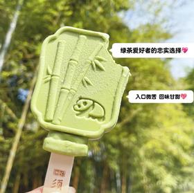 伊利须尽欢绿茶牛乳味冰激凌