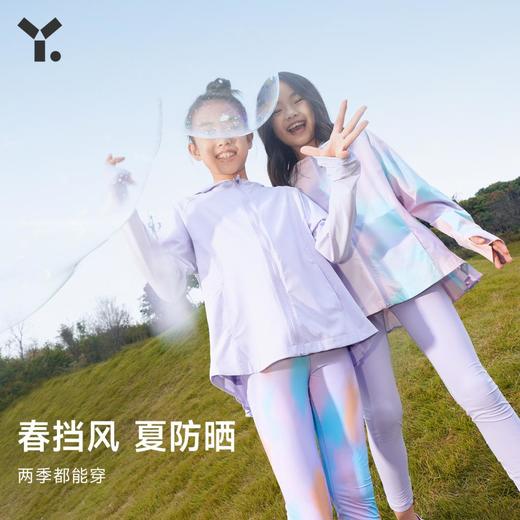 【4折特惠】幼岚女童防晒服2023春季新款儿童户外防晒衣ZY 商品图2