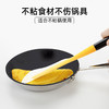 OXO  硅胶煎饼铲刀 商品缩略图2