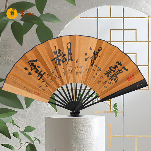 灵山文人雅士绢扇 商品图3