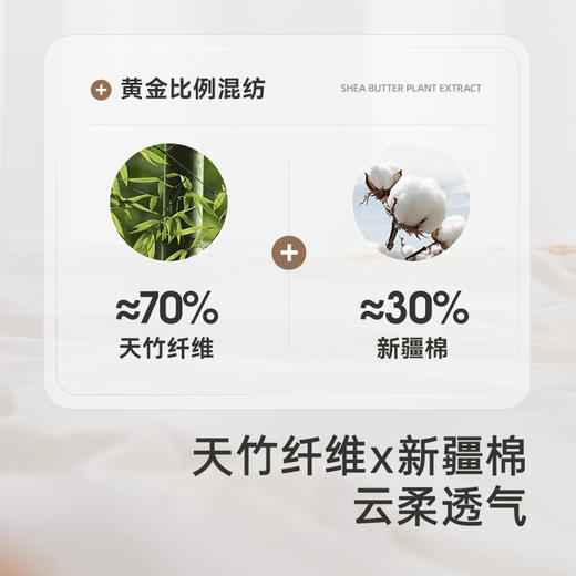 英氏【天竹纤维】婴儿睡袋四季睡袋男女防踢被7A抗菌分腿睡袋新款 商品图3