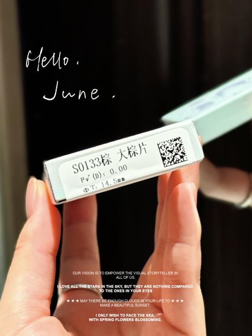 13.9mm大棕片 日抛 SIMO 商品图3