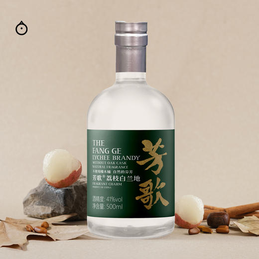  企鹅市集|国际金奖高分 芳歌 荔枝白兰地500ml 不加水不加糖 20斤荔枝酿造 商品图2