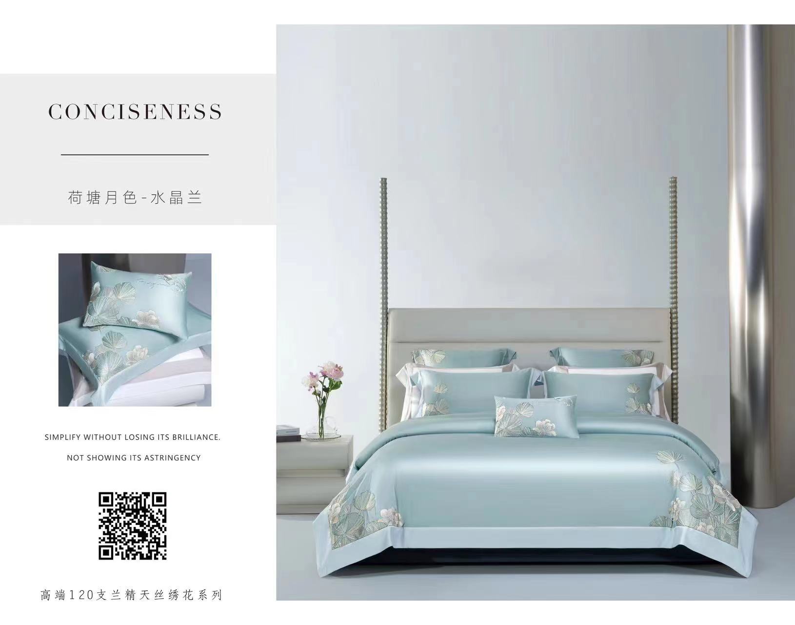 芙瑞缇120支长绒棉兰精天丝绣花四件套