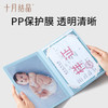 十月结晶新生婴儿出生医学证明通用证件男女宝宝保护套防水耐脏 商品缩略图2
