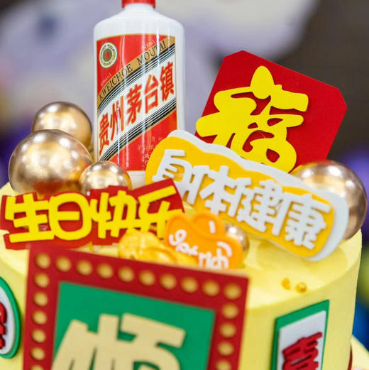 甜品台：顺顺尼 商品图7