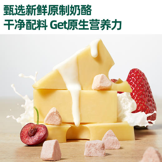 英氏婴幼儿小口奶酪块  原味/草莓樱桃味 商品图2