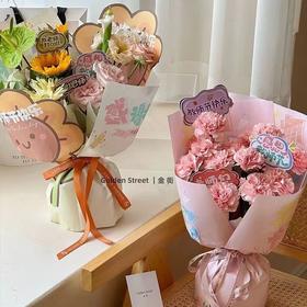 致可爱的老师系列包装纸（20张/包）