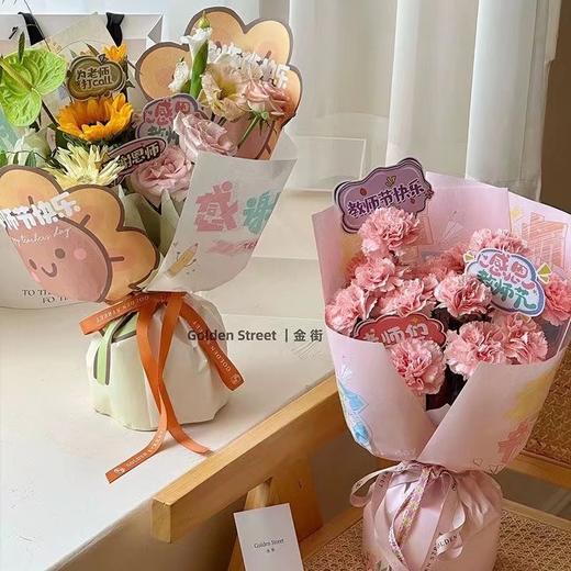 致可爱的老师系列包装纸（20张/包） 商品图0