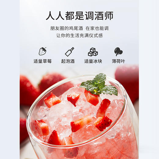 【微醺小酒感！鲜果酵酿起泡酒】哪有『小仙女』 聚会不喜欢低度甜酒，原汁酿造，拒绝勾兑，白葡萄果酒起泡酒L 商品图3