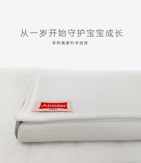 防螨儿童枕 商品图3